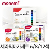 모나미 세라믹마카세트/480/482/6/8/12색/도자기마카, 480-6색세트