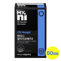 알티지 RTG 오메가 오매가 3 식물성 동물성 울트라 약국 중성시방 알레스카 장용성 일양제약 일양약품