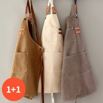 1+1 캔버스 앞치마 방수 바리스타 카페 공방 화방 네일샵 미용실 미술 어린이집, 카키1, 핑크2