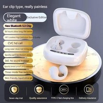 수면이어폰 귀안아픈 잘때 숙면 무통증 골전도 tws 이어 버드 블루투스 이어폰베이스 hifi 스테레오 무선 헤드폰 (마이크 스포츠 포함) 전화 용 방수 헤드셋, 하얀색