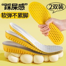 무지외반증 족저근막염 소건막류 지간신경종 깔창 테이핑 아치 키퍼 슬리퍼 내성 발톱 새끼 발가락 골절 깁스, 1.5CM, 36