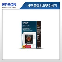 엡손 S041786 A4 100매 무광택 고품질 고팅 용지