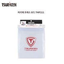 쯔리겐 마키에 프레스 보드 TMP211 40사이즈 밑밥보드판 다짐판