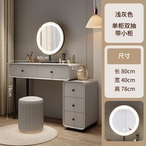 화이트화장대 LED 조명거울 수납 화장대 화장대 침실 모던 스타일, A, A, N