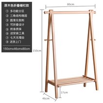 원목 행거 옷걸이 헹거 스탠딩 원룸 스탠드 옷가게, 기본, 우드 80cm