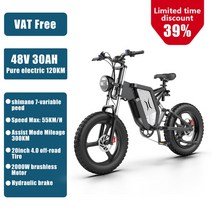 26인치자전거 청소년 중학생 로드 성인용 전기 산악 자전거 스노우 40 팻 타이어 접이식 1000W 175Ah 26 인치 x 4 48V, 5.2000W30AH