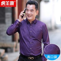 노인 패션 체크 남방 중년 남성 긴팔 실크 셔츠 여름옷