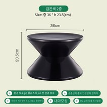 신발 변경 작은 의자 문 홈 거실 벤치 간단한 플라스틱 낮은 의자 창조적 인 둥근 의자, 블랙 2 층