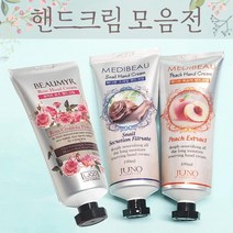 선물용 핸드크림 100ml 판촉물 행사 상쾌하고은은한향, 메디뷰 핸드크림(복숭아-100ml)