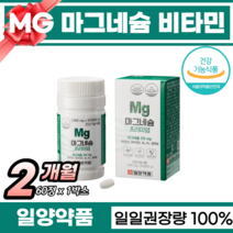 눈떨림 신경기능유지 눈건강 건강관리 강력추천 마그네슘 MG 마그네슘 프리미엄 건강기능식품 에너지생성 신경유지 만성피로회복 부모님선물 간편섭취 마그네숨, 60정 X 1통, 1개