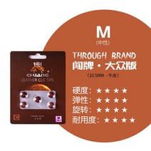 당구 큐 팁 스누커 큐 10mm 작은 헤드 11.5mm -20482