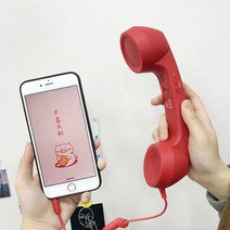 수화기 이어폰 유선 전화기 모양 레트로 인싸, 수화기 레드 애플 이어폰 변환기