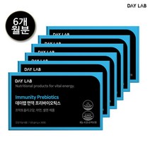 [6개월분]데이랩 면역 프리바이오틱스 30포 6박스, 단일속성