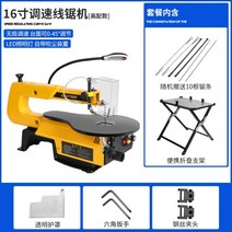 스크롤쏘 다이 목공 톱 스카시톱, 업그레이드형+톱날 10개+작업대