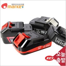 계양전기-5020203 배터리-리튬/14.4V/1.3Ah/14.4V리튬충전공구공용