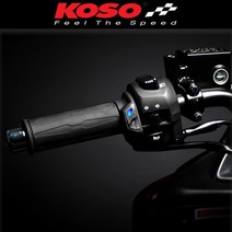코소 열선 핸들 그립 KOSO 12mm 130mm 5단 핫그립 보이져 조이맥스 베스파 GTS 바이크 핸들열선 열선커버 오토바이 스쿠터 방한 용품, 120mm, 1개