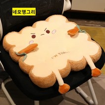 방석매트 쿠키 캐릭터 푹신 방석