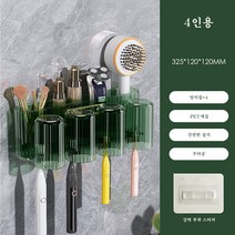 나이스나 무타공 패밀리 치솔걸이+컵, 4인용, 그린