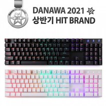 앱코 K640 축교환 게이밍 기계식 키보드 블랙 청축