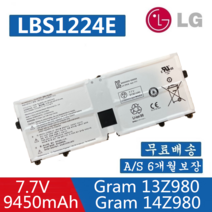 LBS1224E 배터리 LG gram 13Z990 14Z990 15Z990 17Z990 13Z970 노트북배터리