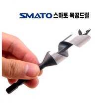 목공드릴 6mm~24mm 목공용 드릴날 나무기리 목공기리 드릴 날 목공드릴날 나무 목재 합판 구멍 홀 뚫기 홀쏘 홀쇼 홀소바이메탈 홀캇타 홀커터 홀컷터, SAMTO 목공드릴 23mm