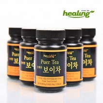 힐링 보이차 60정 운남성 타블렛형 재료 먹는법 맛 puer tea 중국 푸얼차 정품 유명한 가격 종류 향 좋은 파는곳 쇼핑몰 홈쇼핑