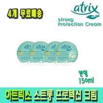 아트릭스 스트롱 프로텍션 크림, 150ml, 5개
