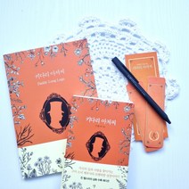 키다리아저씨 볼펜문구세트(미니북+볼펜+노트 세트), 1개