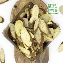 감초 600g 국내산