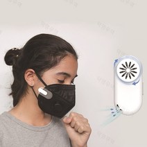 마스크 선풍기 공기 배출기 마풍기 여름 초소형 얼굴 USB 충전용 미니 숨쉬기 편한 환풍, 2개(1+1), 화이트