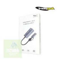1개 Type C타입 USB 3.0 콤보 2in1 기가랜카드 유선랜카드 31GLAN 1000Mbps, 단품