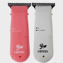 클리퍼 장미바리깡 하이맥스 CL-300 토끼바리깡 미니 클리퍼 / 솜털 유아 미용 전문, 핑크