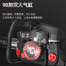 엔진톱 일본산 오일 톱 로깅 가솔린 고출력 수입 체인 가정용 소형 다기능 전기, [02] [일본제 강력한 버전] 오리지널 수입 체인 2