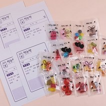 기타 바보사랑[필레오상점]사랑의 약봉투 만들기 30set, 상세 설명 참조, 상세 설명 참조