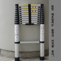 카라반 캠핑카 알루미늄 안테나 접이식 루프탑 사다리 1.5 2 3 미터, B.독일 표준 두꺼운 1.7m 단면 사다리