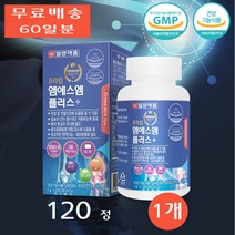 일양약품 프라임 부모님 근로자 직장인 학생 손목 관절 건강 엠에스엠 msn 120정 1개