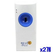ForU865 방향제 자동분사기 디스펜서 실내용탈취제 2개 방향제자동분사 방향제기계, 상세페이지 참조