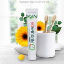 거품없는 가글치약(콜로365) 계면활성제등 인체유해한 36가지 무첨가 개운한 치약(100g) -3개, 100g