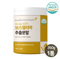 인도 보스웰리아 원액 추출 분말 AKBA KBA 관절 연골 보스엘리아 가루 유향나무 수액 보스웰릭산 고농축 2세대 홈쇼핑, ., 1
