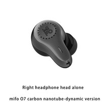 라이브 장비 유투브 MIFO O7 블루투스 헤드셋 액세서리 충전 박스 케이스 왼쪽 이어폰 헤드 오른쪽 카본 나노 버전, [04] Grey right head