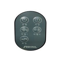 신일전자 정품 서큘레이터 리모컨 SI004515 SIF-C50J SIF-AK50 SIF-C09M(SIF-FK60으로 대체발송), 단품, 상세페이지 참조
