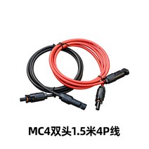 태양열 태양광 패널 배선 캠핑 캠핑카 카라반 MC4 방수 커넥터 컨트롤러 배터리 연결선, C.MC4 투헤드 1.5m 4P선 + 1개
