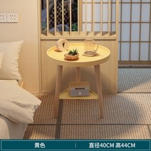 커먼테이블 보조책상 창가테이블 북유럽 스타일 모던한 아파트 침대 옆 테이블 침실 커피 받침대 렌탈 룸, 07 Double Layer Yellow