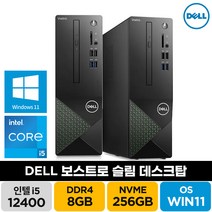 DELL 보스트로 슬림형 데스크탑 DV3710 최신 인텔 12세대 i5-12400 가성비 주식 사무용 재택근무 윈도우11 탑재 PC 컴퓨터, 메모리 8GB/SSD256GB/윈도우11홈, HDD 추가 안함