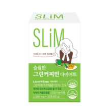 슬림한 그린 커피빈 다이어트 2 000mgx30포(60g) 체지방감소 식약처기능성인정 개별인정형 클로로겐산 네슬레 원두 생두 운동전후 커피다이어트 1개월분