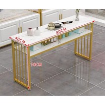 네일테이블 네일 아트 뷰티 샵 책상 테이블 시술대 가구 매니큐어 수납, 클래식-80cm