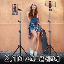 ♥GO질라mall♥핸드폰 수업 강의 녹화 동영상 삼각대 모바일 스탠드 액션캠악세사리 고프로삼각대 롱삼각대 액션캠부품 길이조절삼각대♥ＧОÐＺｉĿŁА몰♥, ⁀‿⁀감사합니다