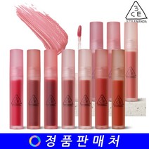 3CE 쓰리씨이 블러 워터 틴트 blur water tint, #CASUAL AFFAIR
