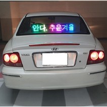 LED 차량용 버스광고 풀컬러 소형전광판 실내 홍보 시거잭연결, 풀 컬러 16x54cm