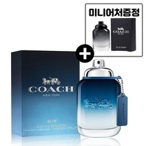 코치 맨 블루 EDT 오드뚜왈렛, 60ml + 코치 맨 미니어처 증정